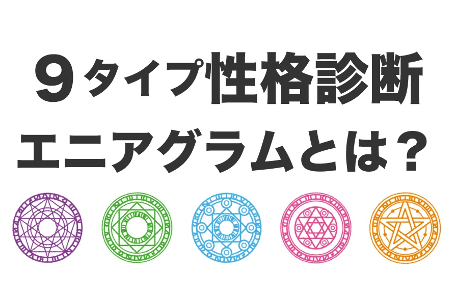 enia.png.webp