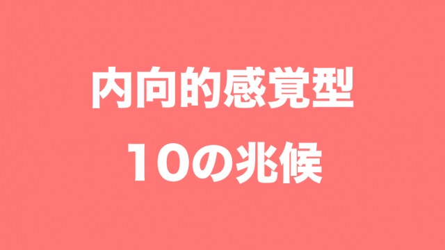 Mbti診断 Entj型の性格 特徴を解説 Entj型のキャラや有名人 恋愛や相性は 今すぐ使える心理学