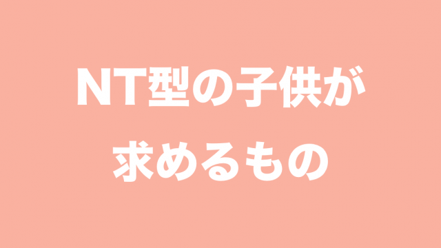Intpの恋愛は Intpの恋人の特徴 今すぐ使える心理学