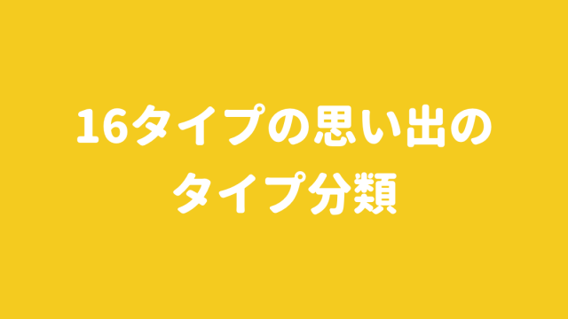 Intjの適職とは 仕事場で活躍できる職業について 今すぐ使える心理学