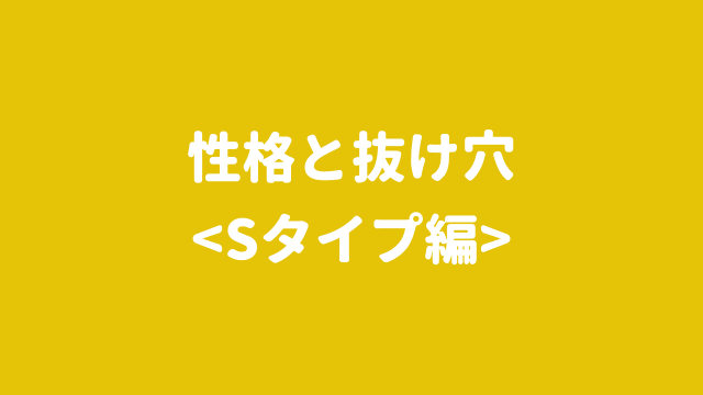 Mbti 16種類の性格タイプ別 あなたに必要な友人 T型編 今すぐ使える心理学
