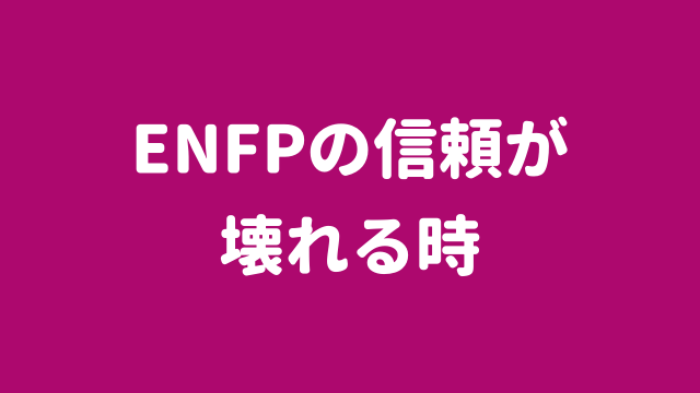 Mbti Intpの抱える6つのストレスとストレス解消について 今すぐ使える心理学